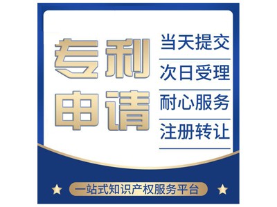 神木專(zhuān)利申請(qǐng)